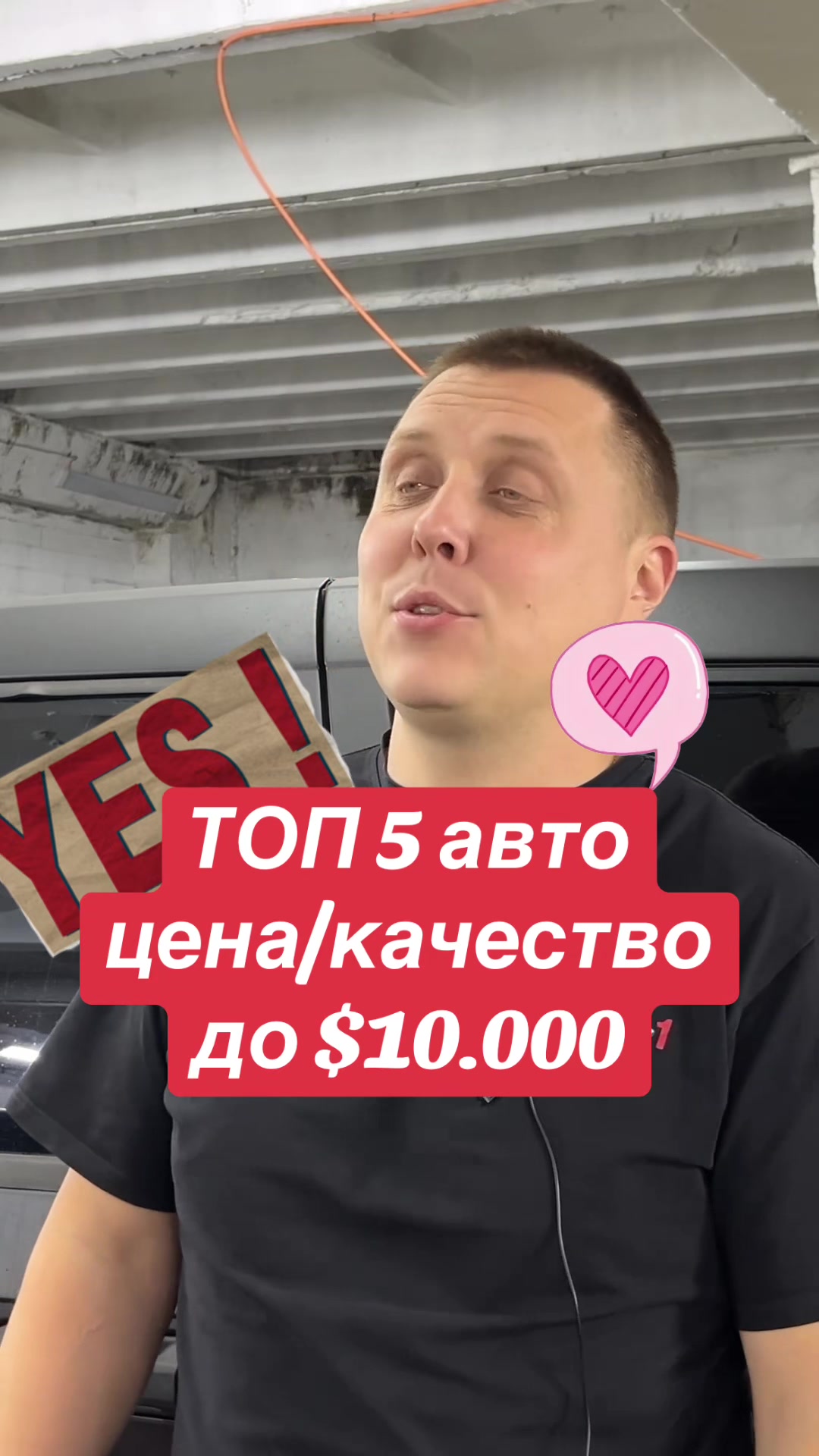 @ДарницЯ 1