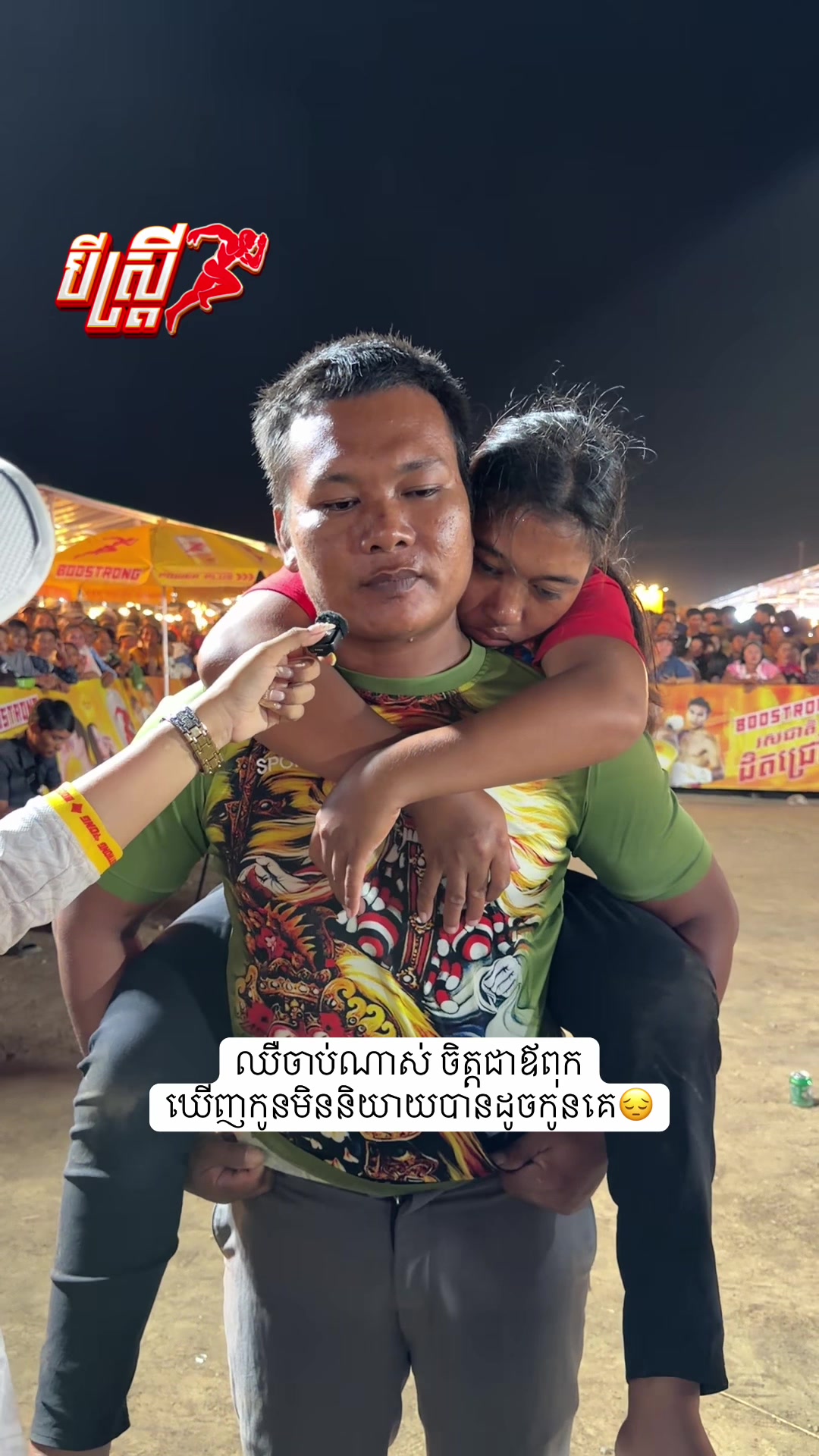 @ធ្វើតាមចិត្ត🎥(ម៉ា នុត)
