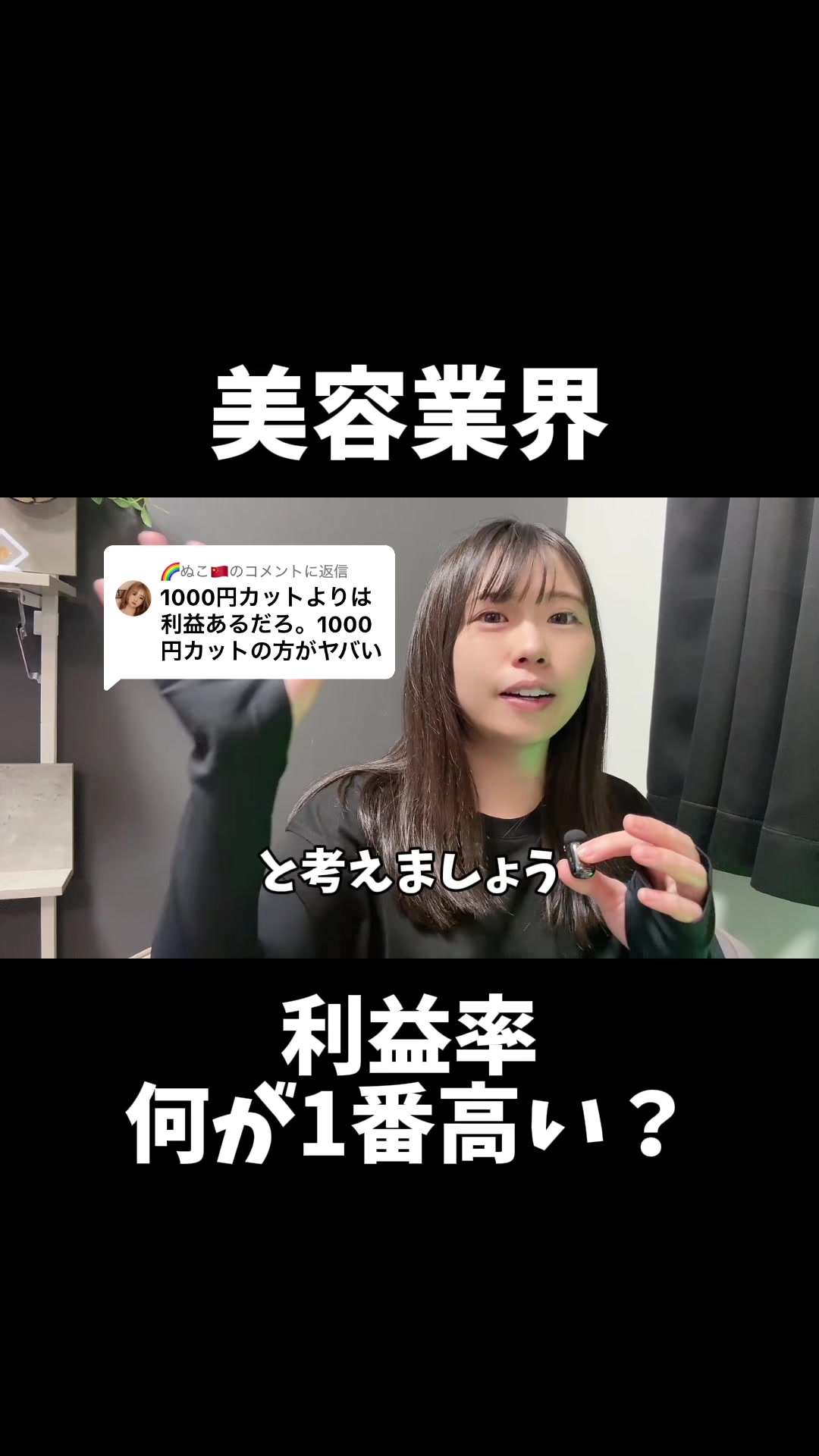 @式波ふうか【福岡脱毛サロン】