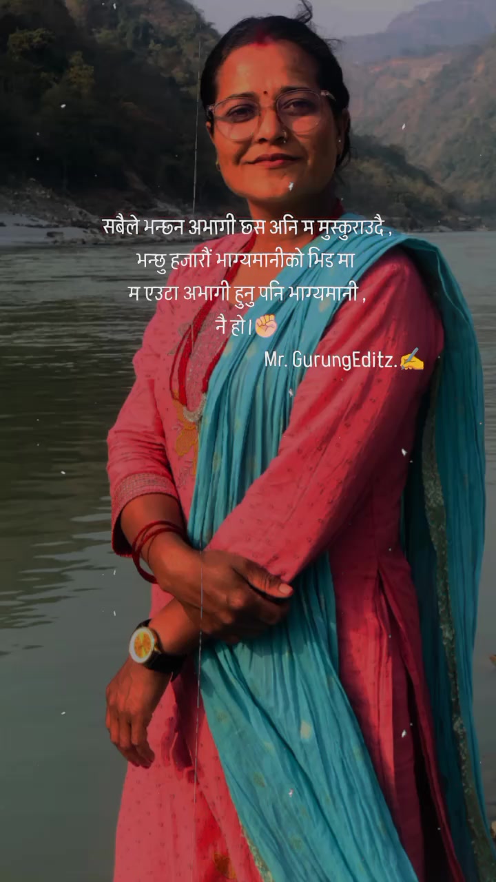 @सिर्जना दियाली ❤️❤️