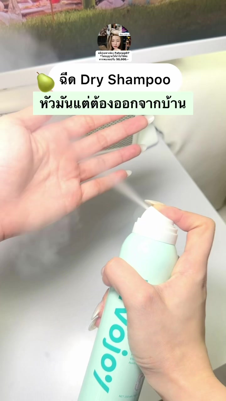 @fahcwp07