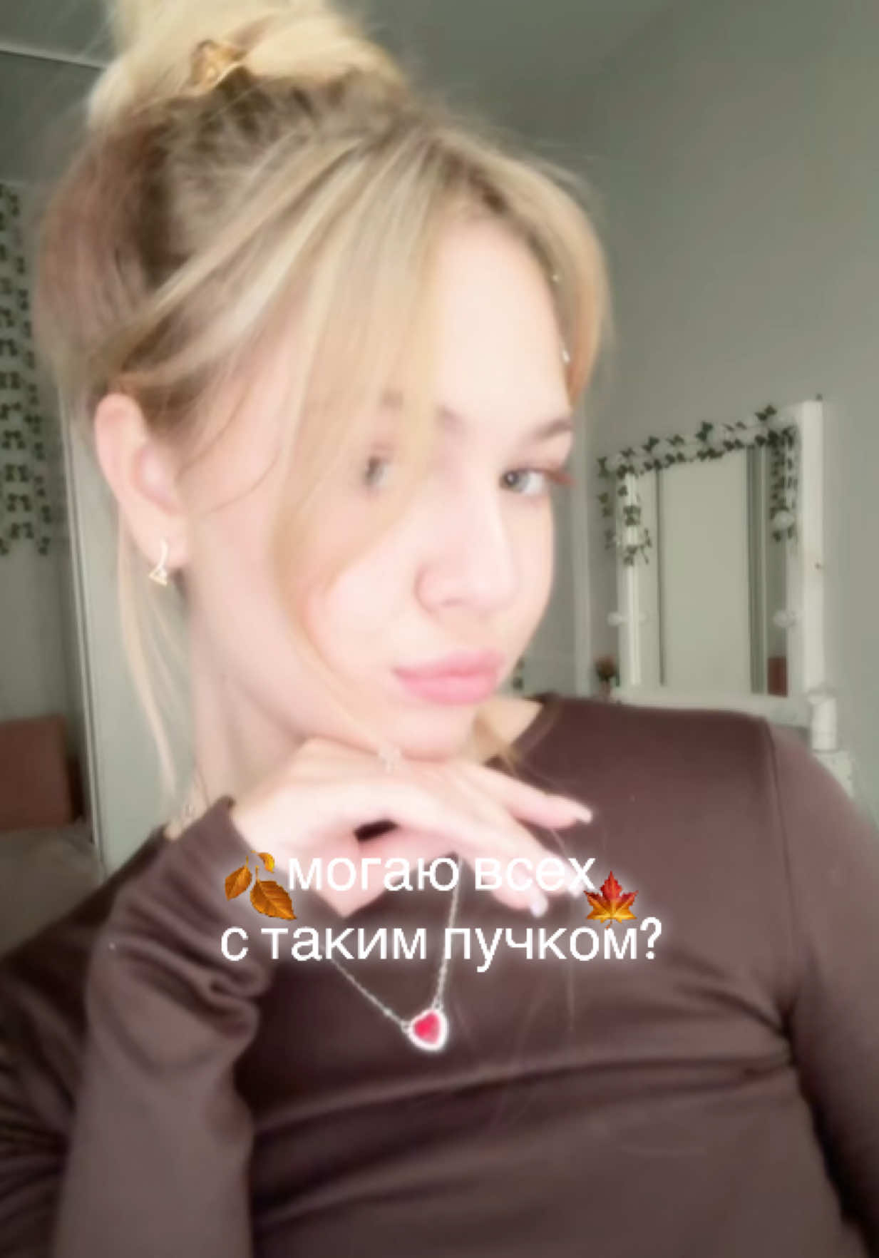 @лисюша рассказывает ||🦢