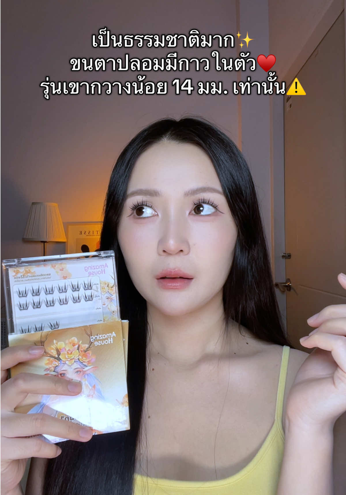 @บูติคบอกโปร♡