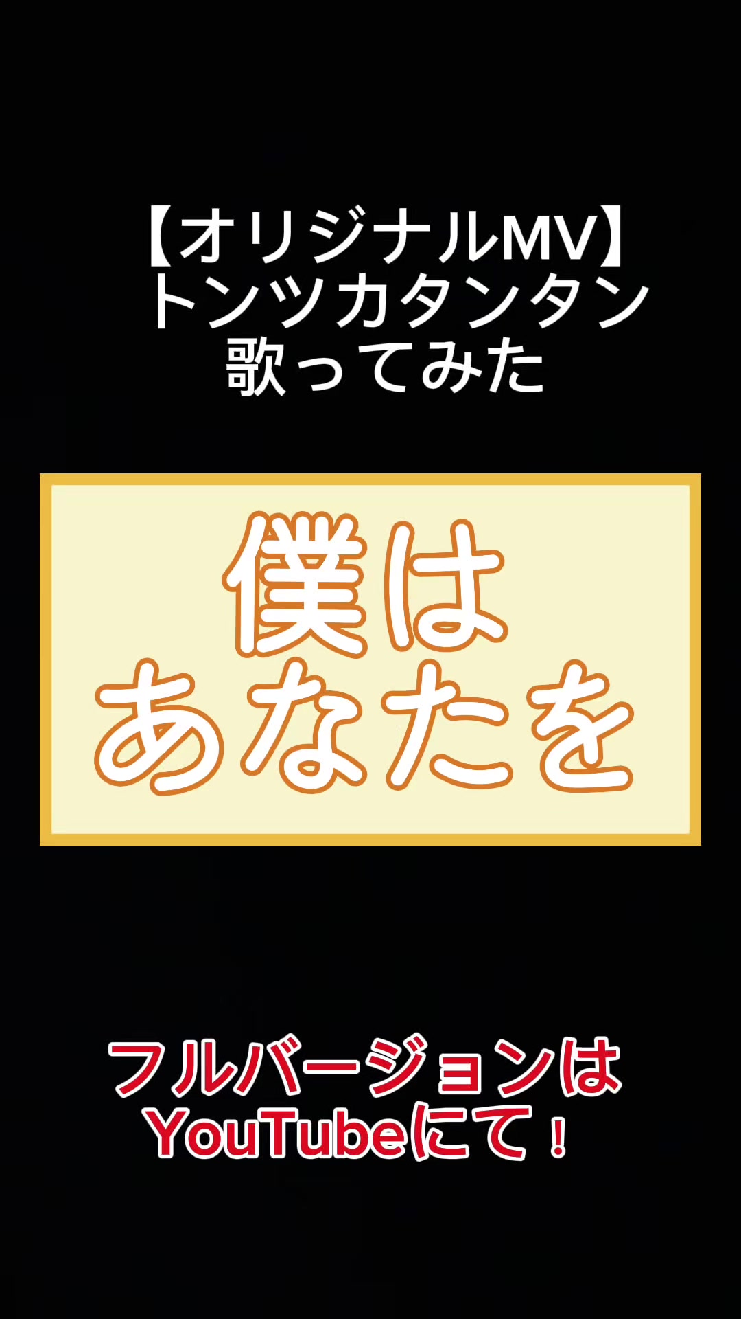 @なっていりょーた
