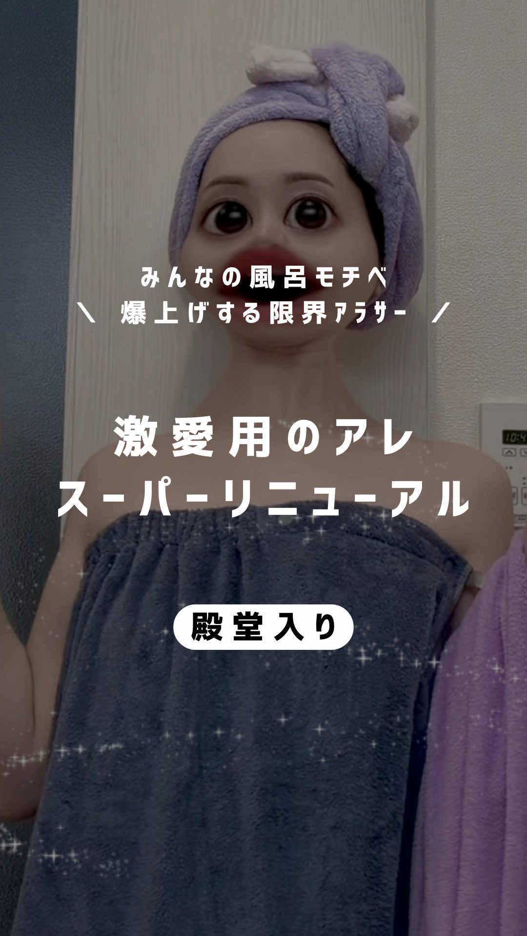 @しずか©︎ | 100日後に風呂キャン卒業した限界アラサー