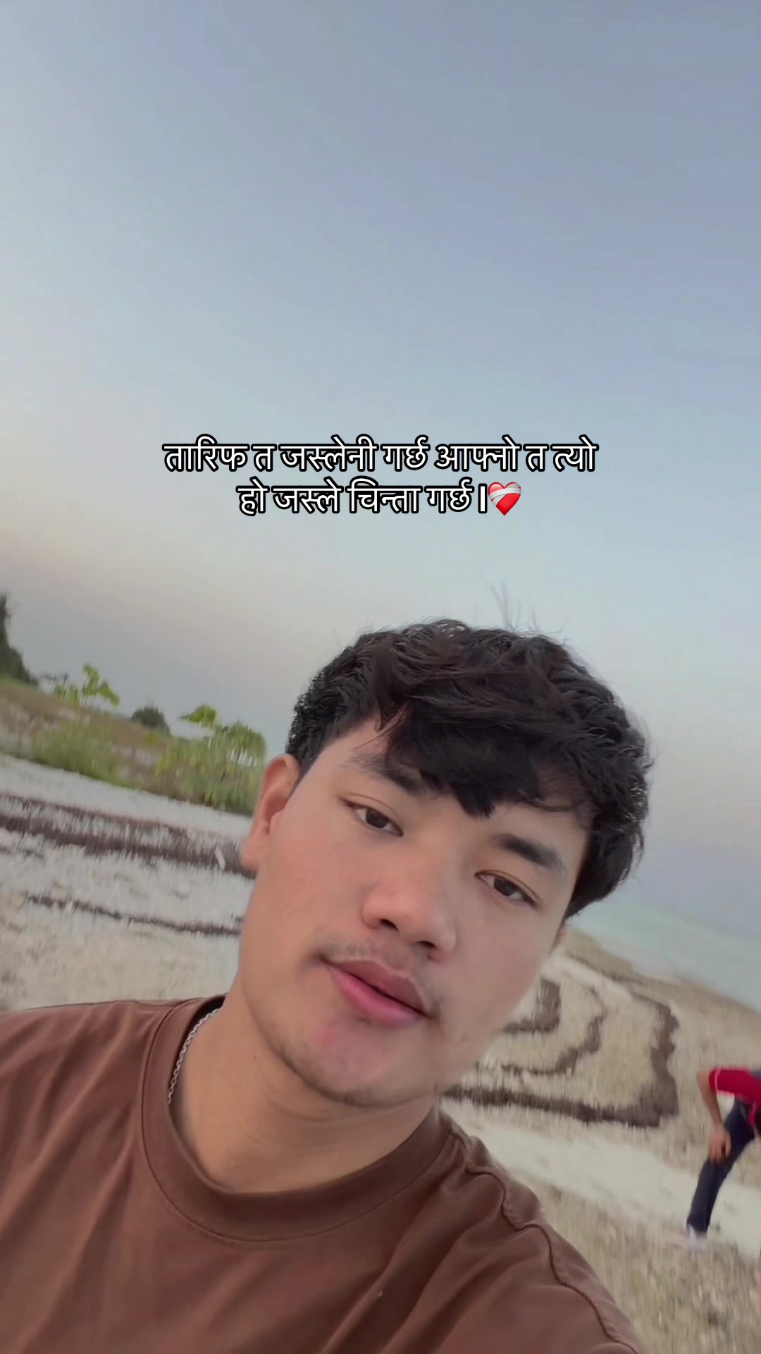 @Arbin❤️🩹