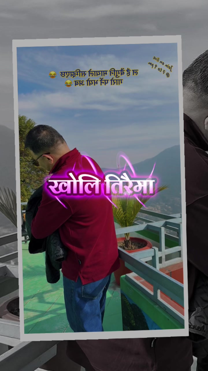 @Eir Bdr. Niraula ( मौसम )