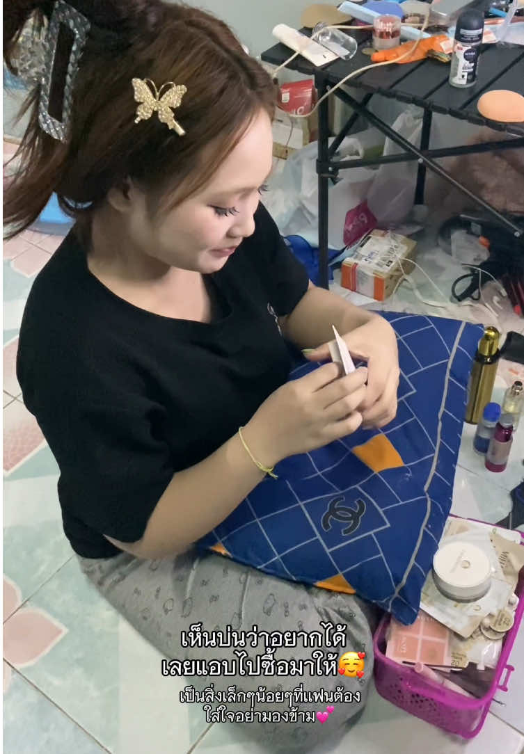@เเก้มอาหลง💕