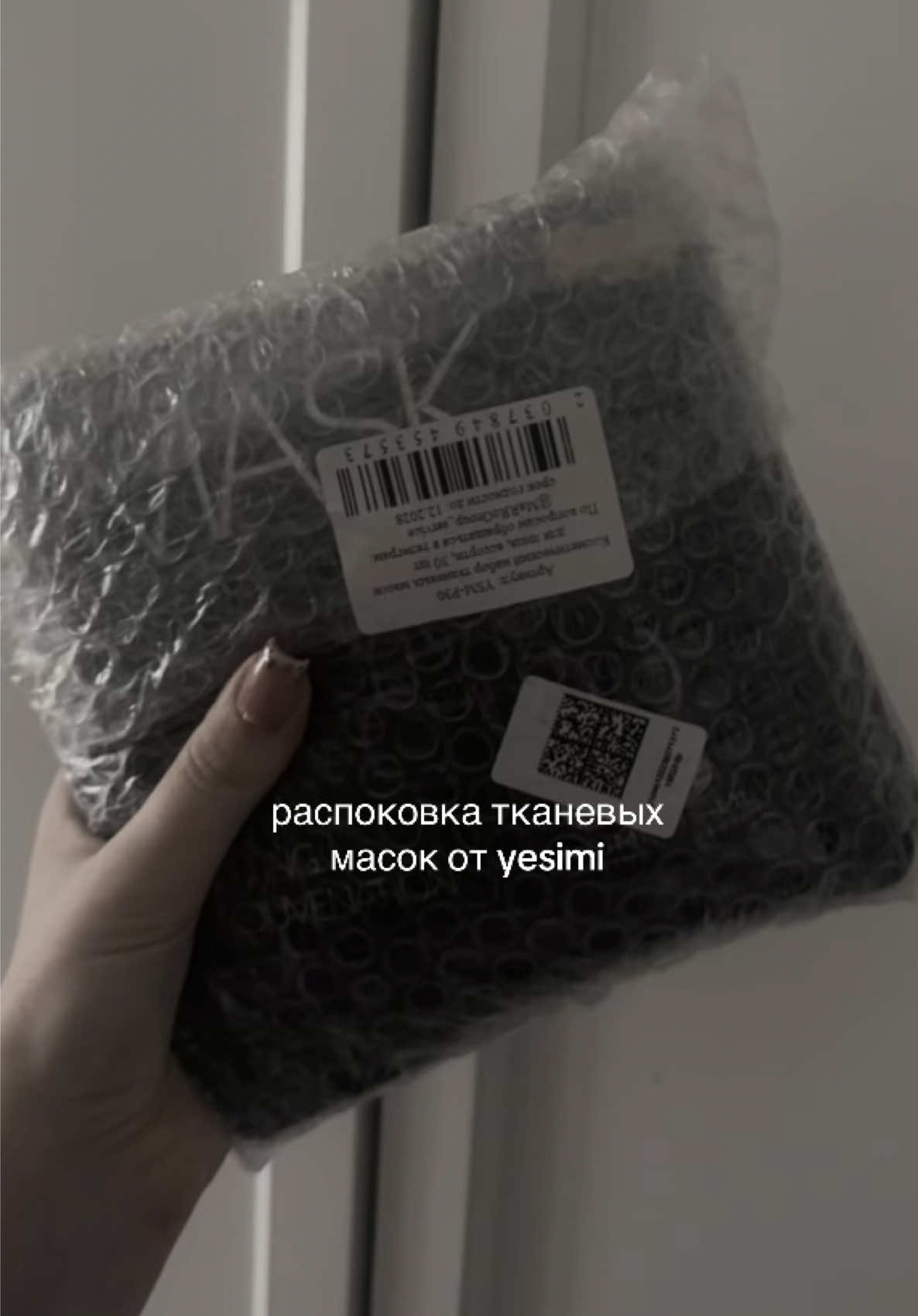 @𐙚⋆°🦢。⋆♡