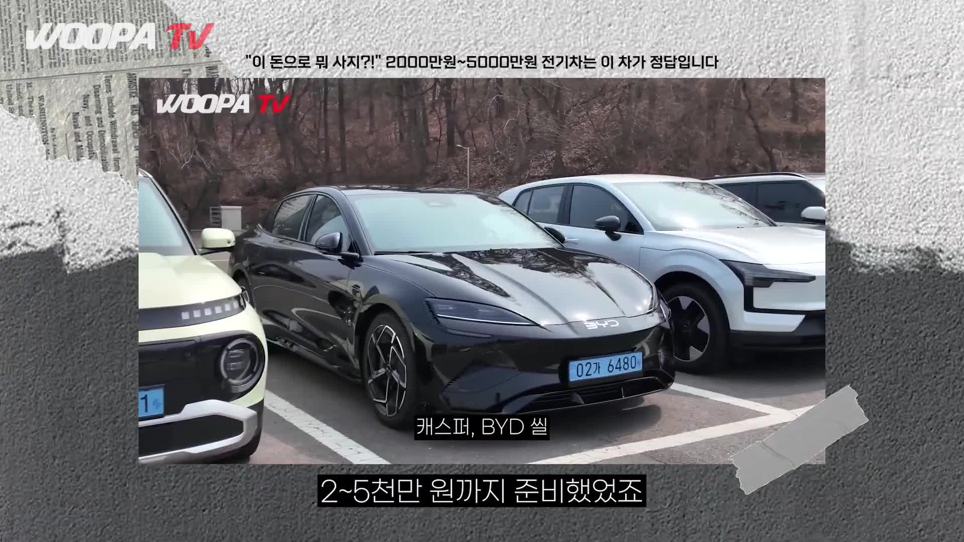 @우파푸른하늘