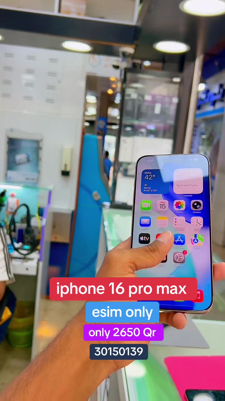 @SKY Mobile