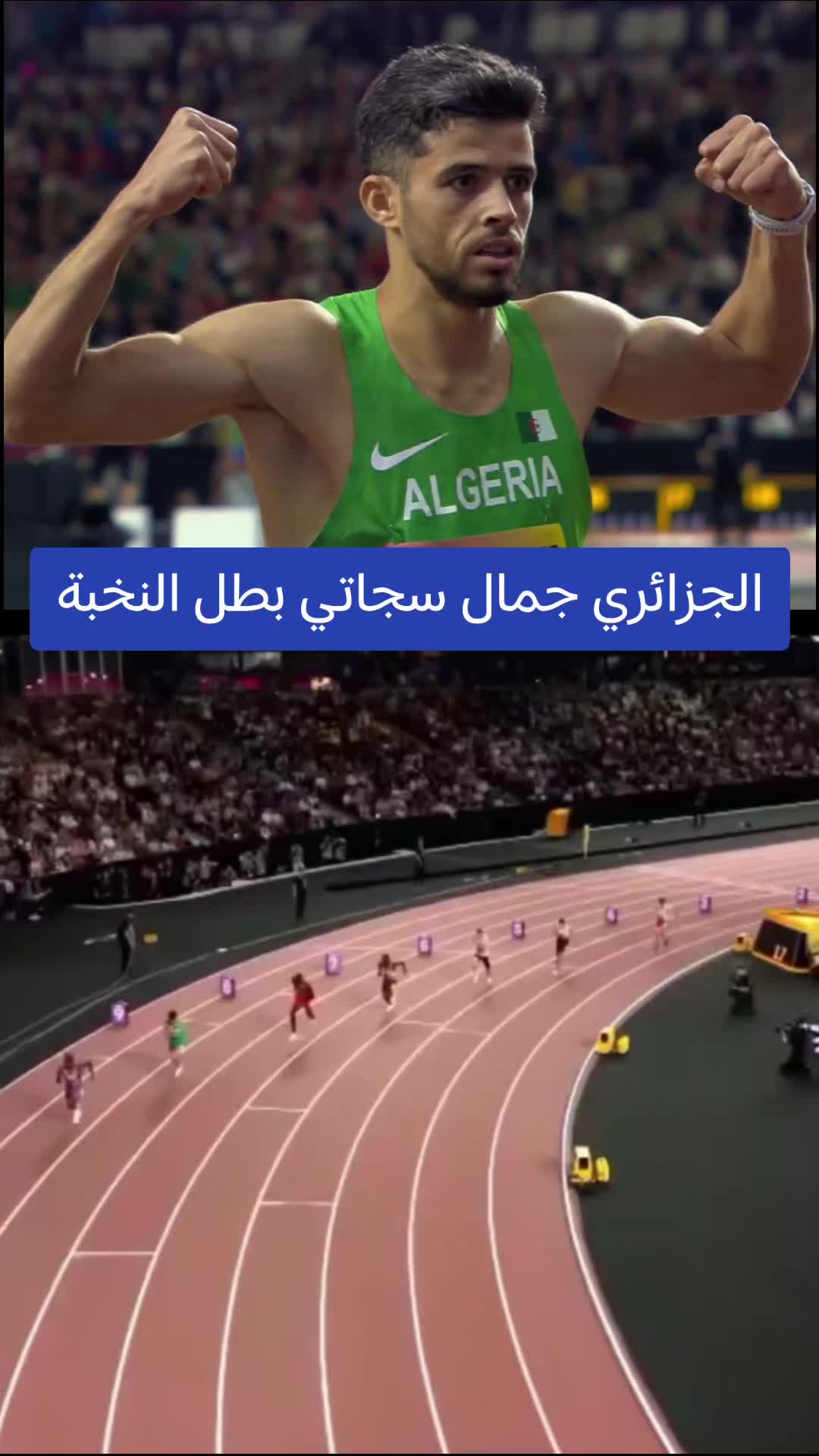 @Al Kacem