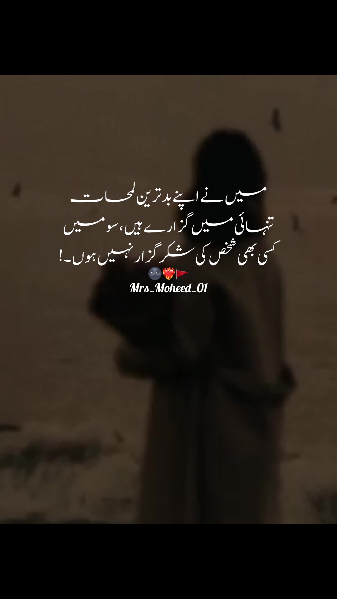@𝘔𝘙𝘚_𝘔𝘖ح𝘌𝘌𝘋 •°࿐