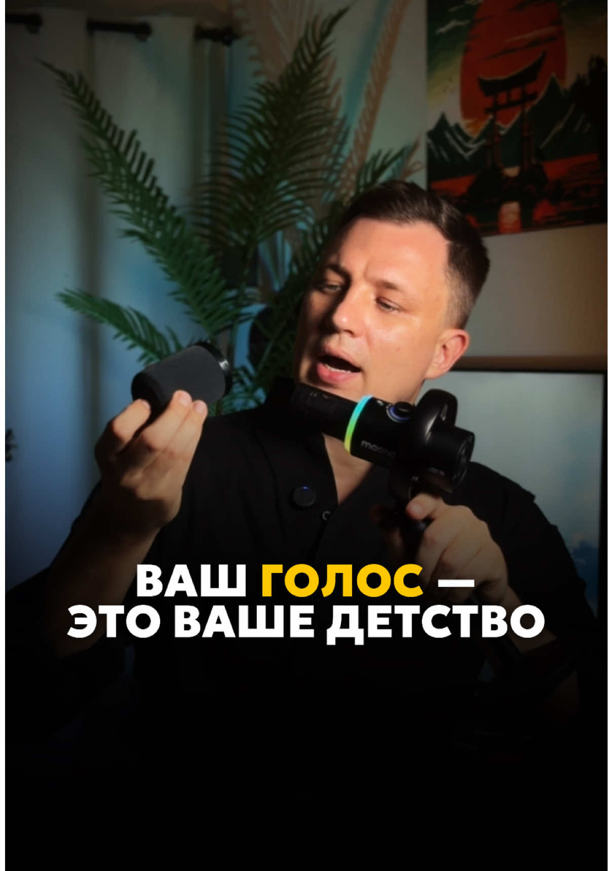 @Психолог Денис Томчик