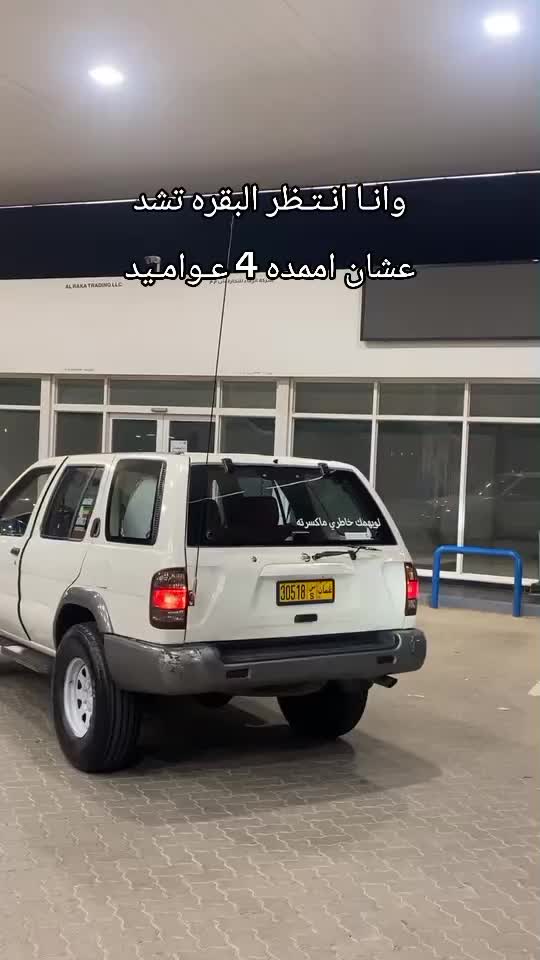 @حمد البلوشي