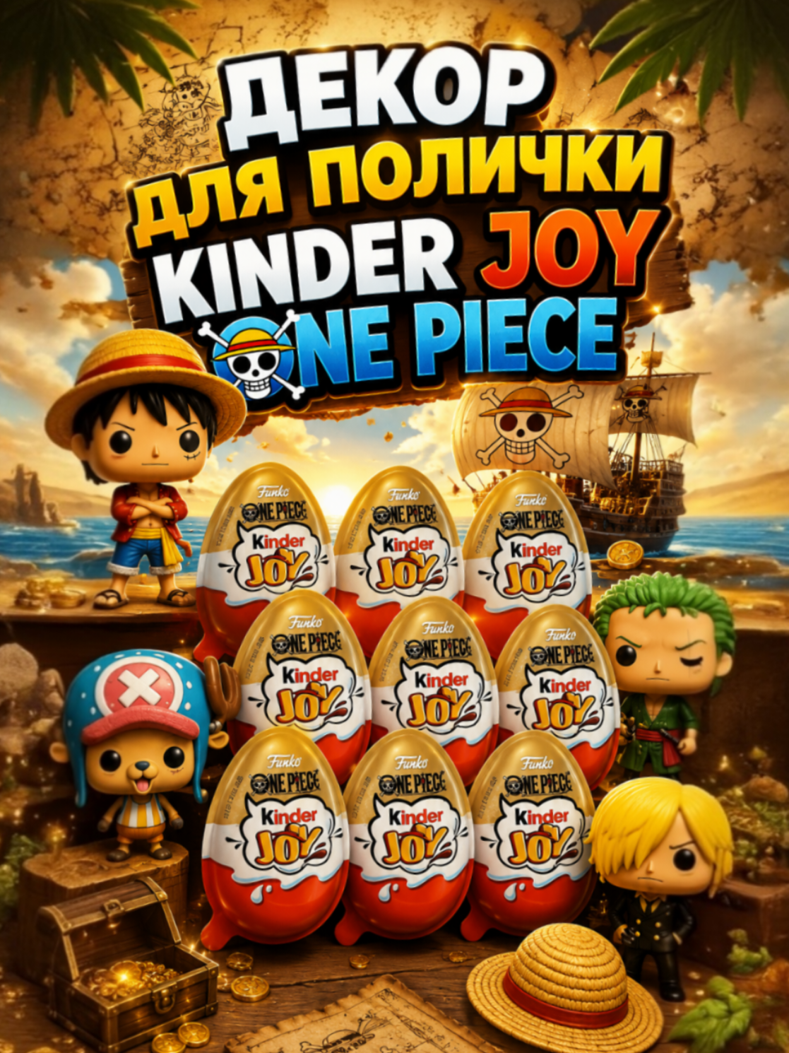 @FUN КОЛЕКЦІЯ