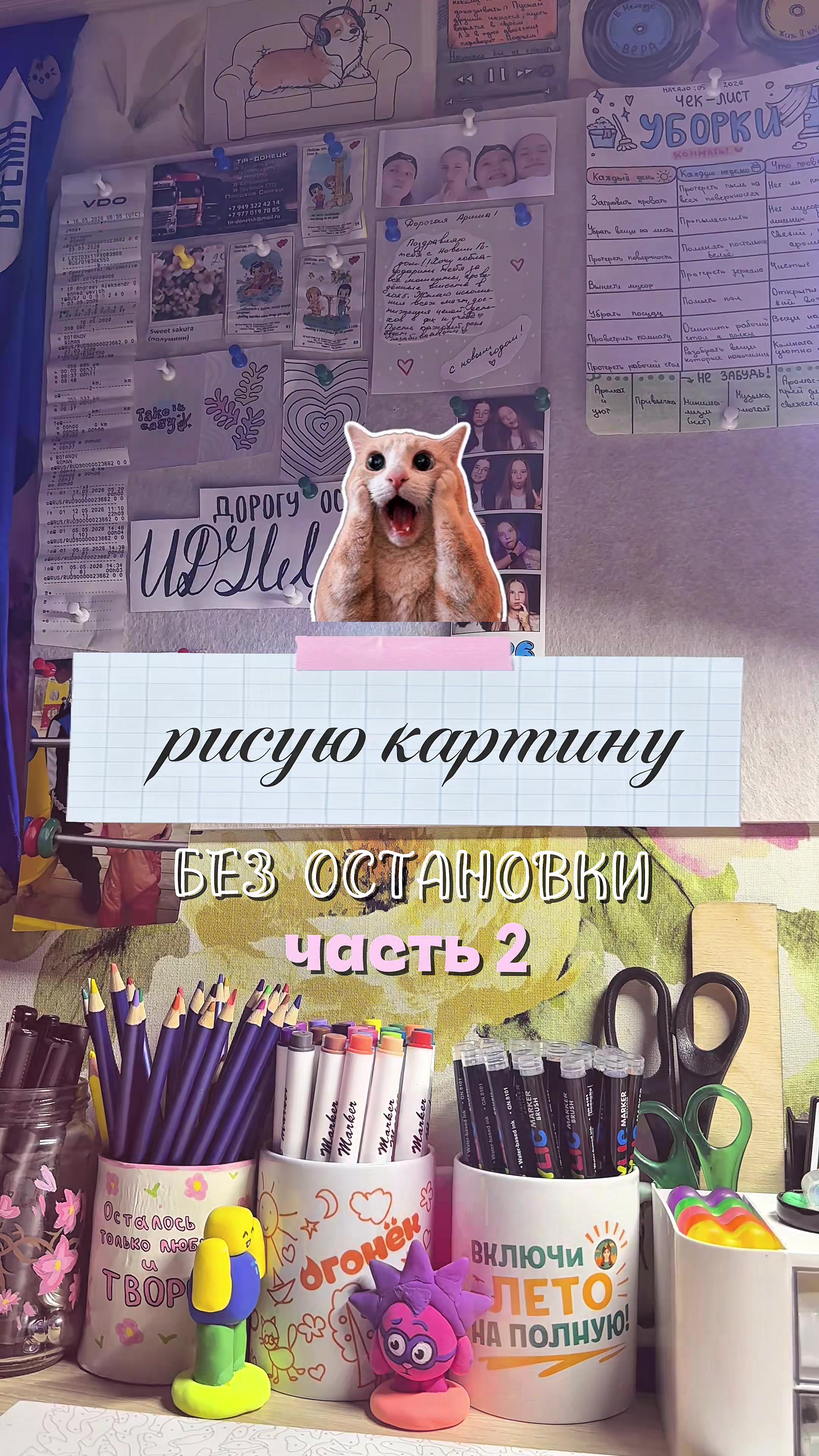 @тгк: руки чешутся✍🏼