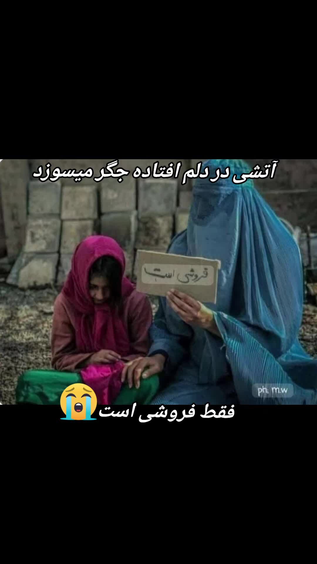 @به امید خدا