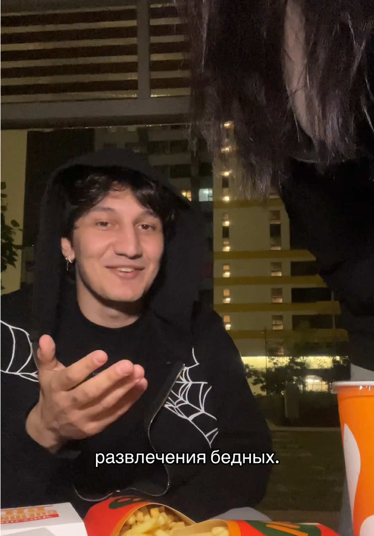 @тгк: eslipia