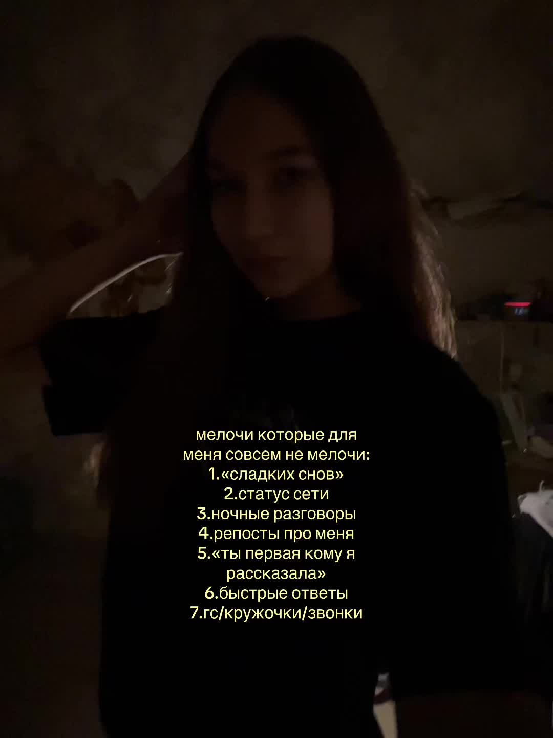 @ливс