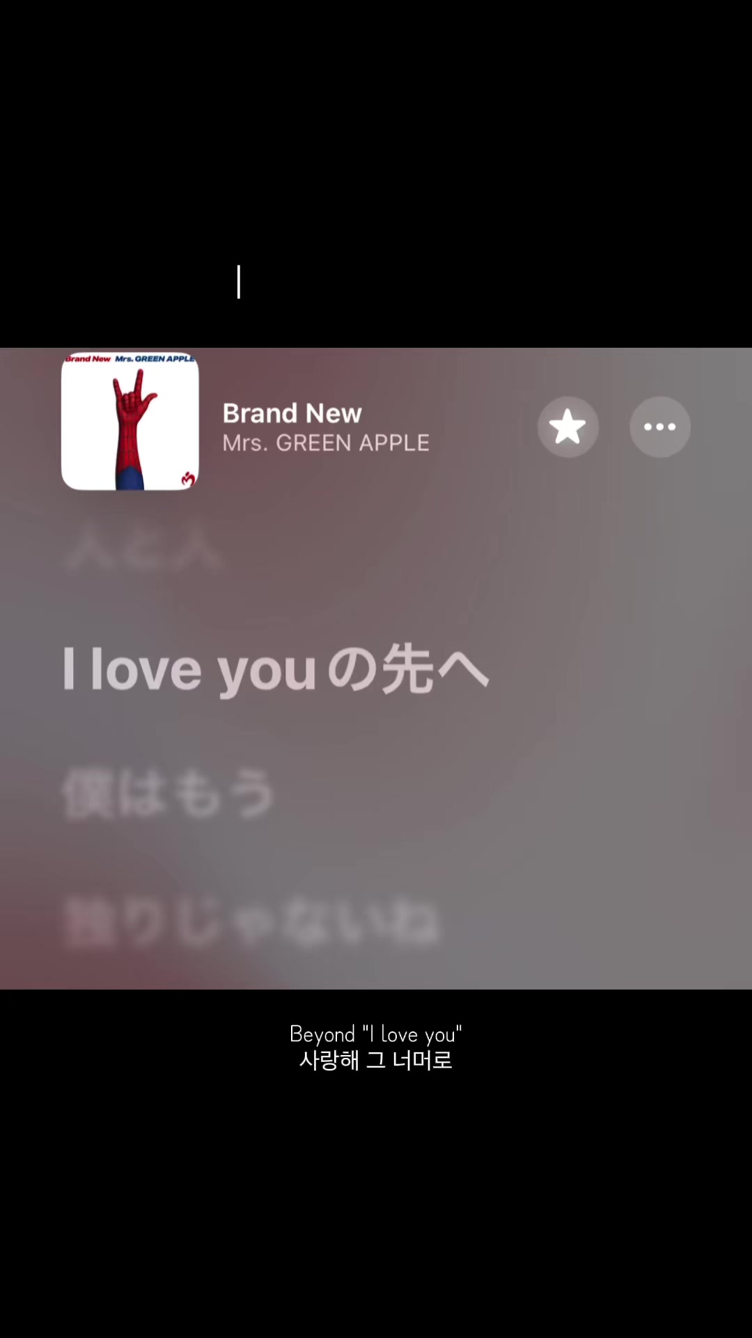 @音学厨の曲紹介 (PlayList Music)