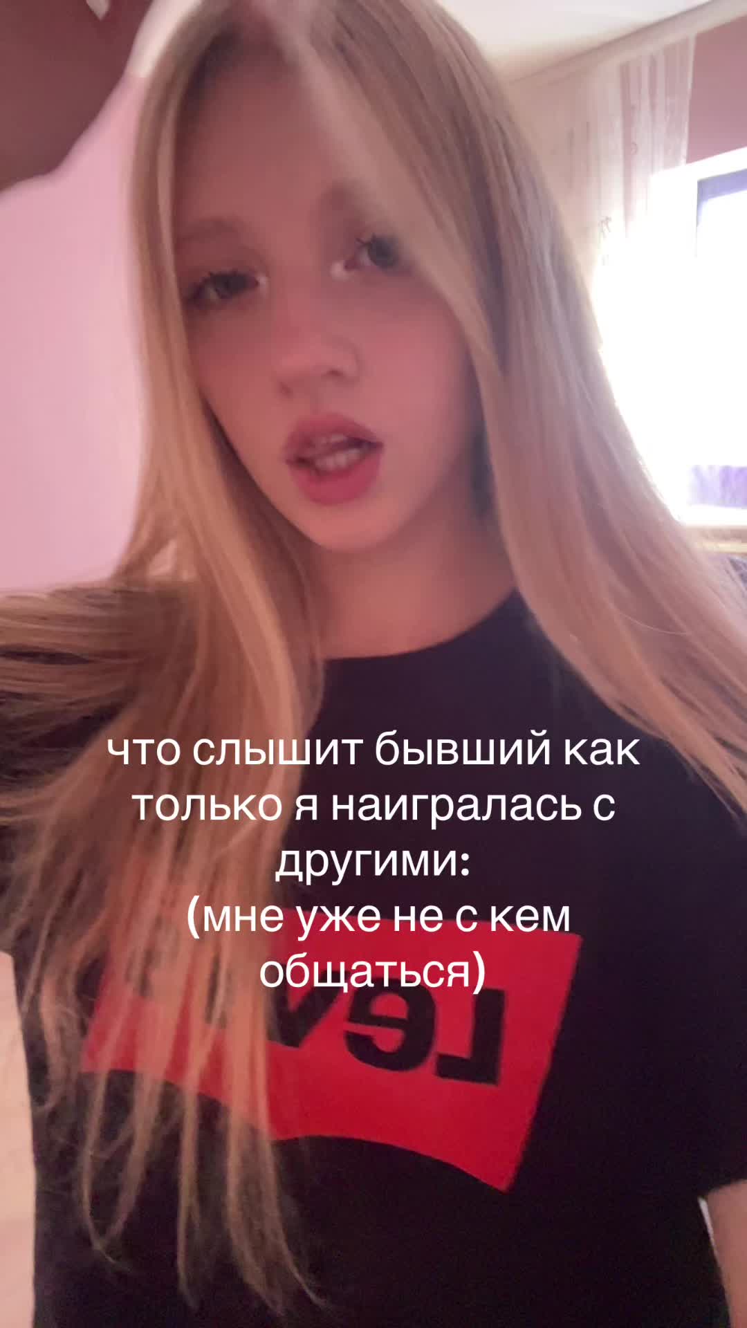 @викочка кайф