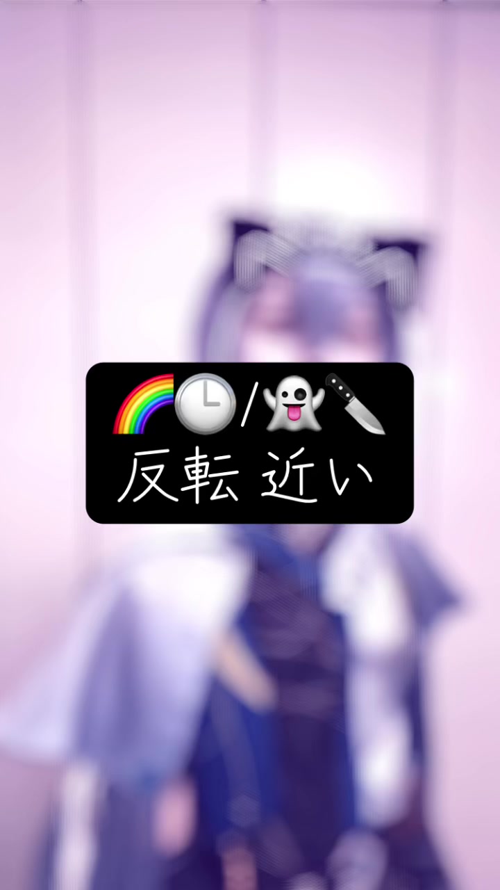 @ふう🌀💕@松戸a！.30