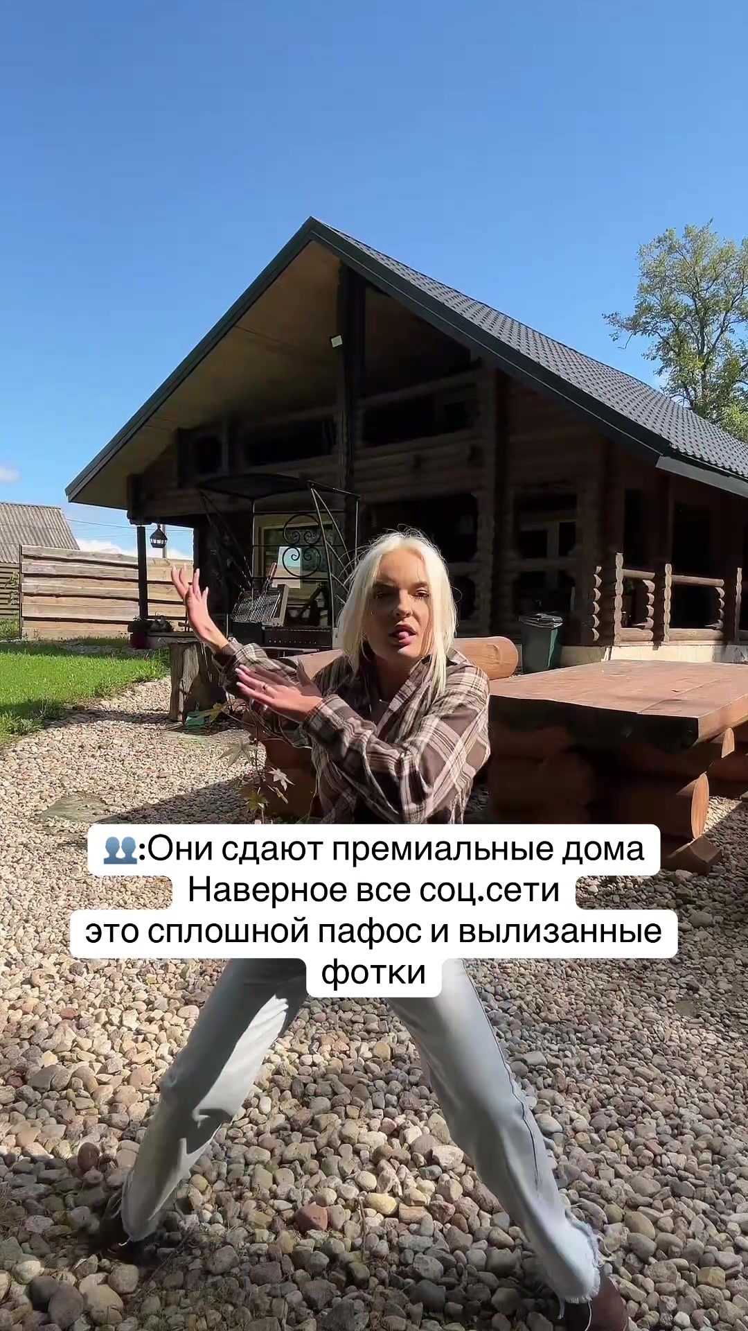 @ДОМА КЛЕВЕР. Отдых в Беларуси.
