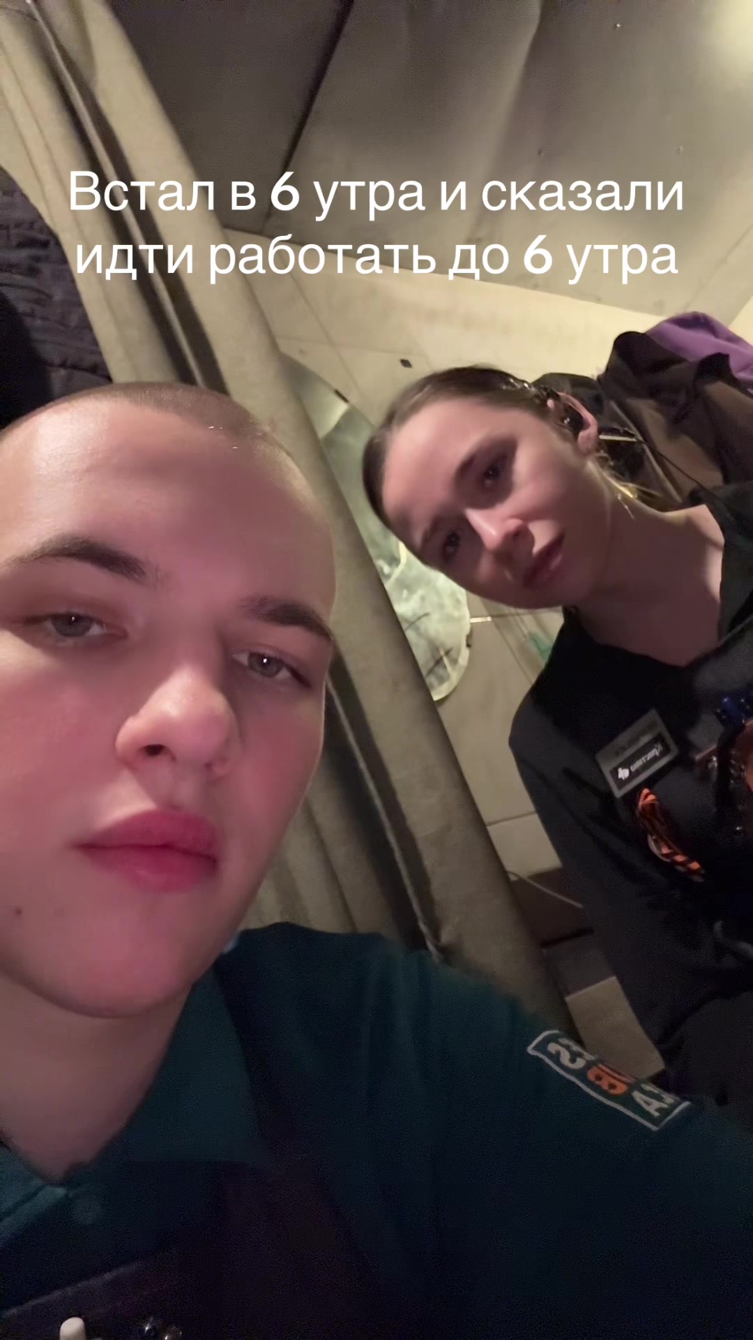 @Принцесса