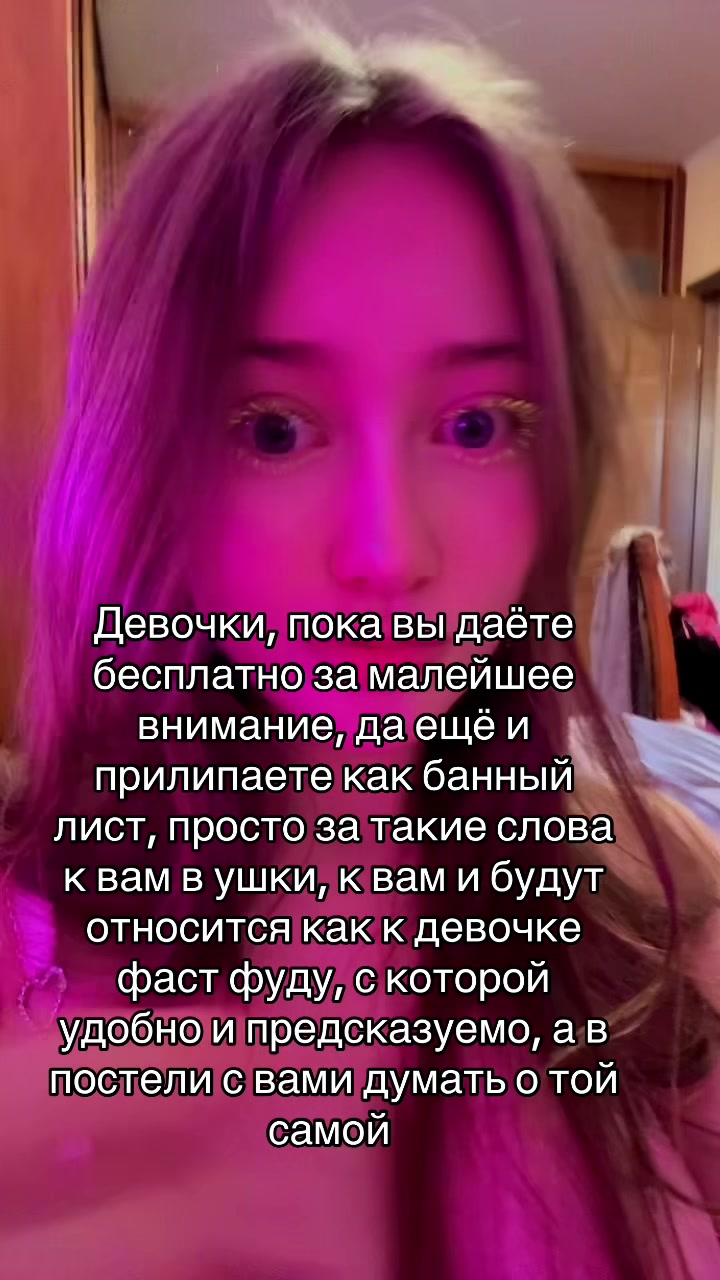 @Тг канал Дева Мария