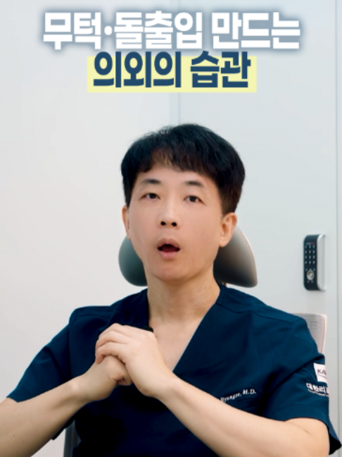 @엔비유의원