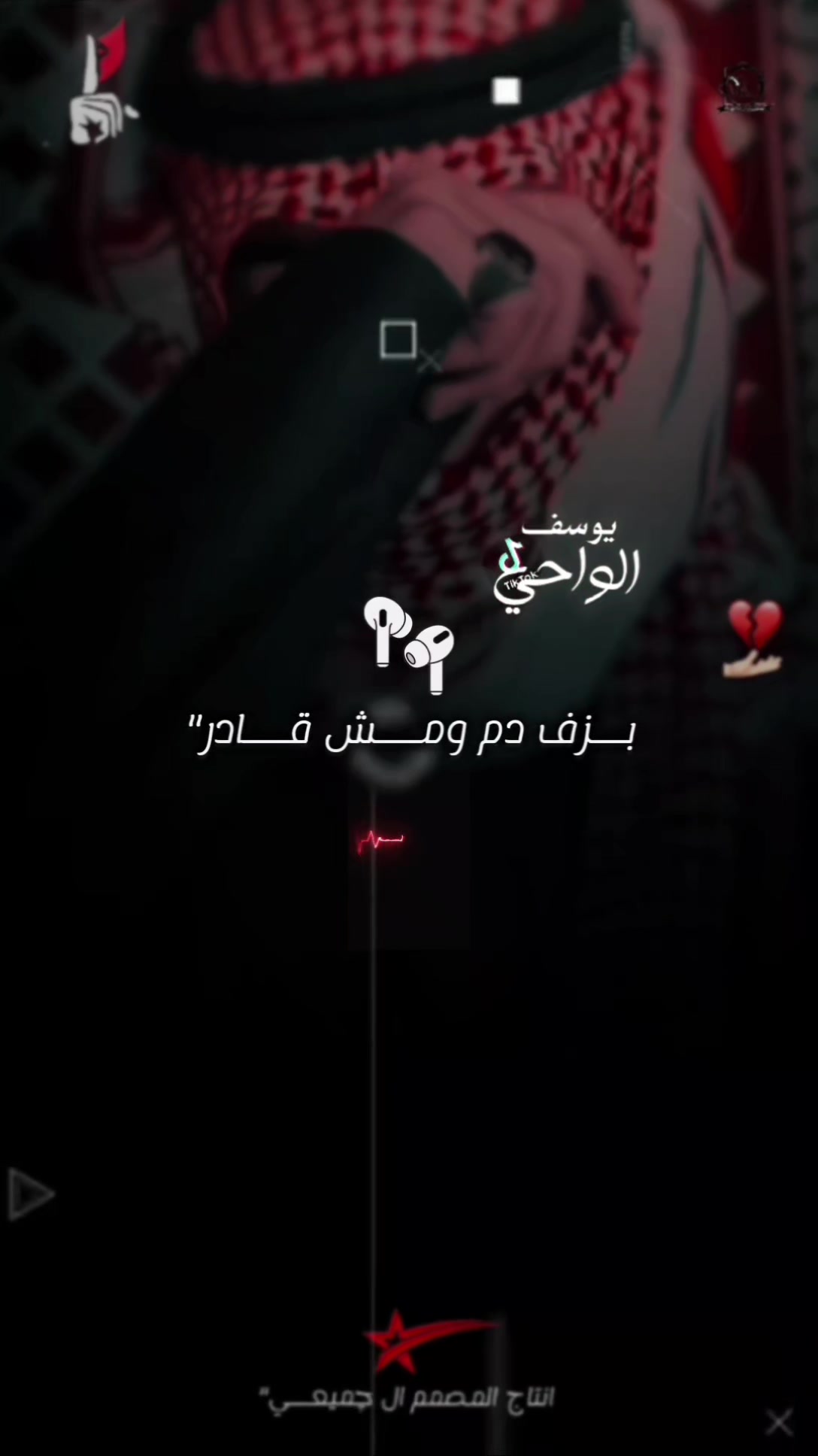 @المصمم ~ال جميعي ⚖️🎶🥇