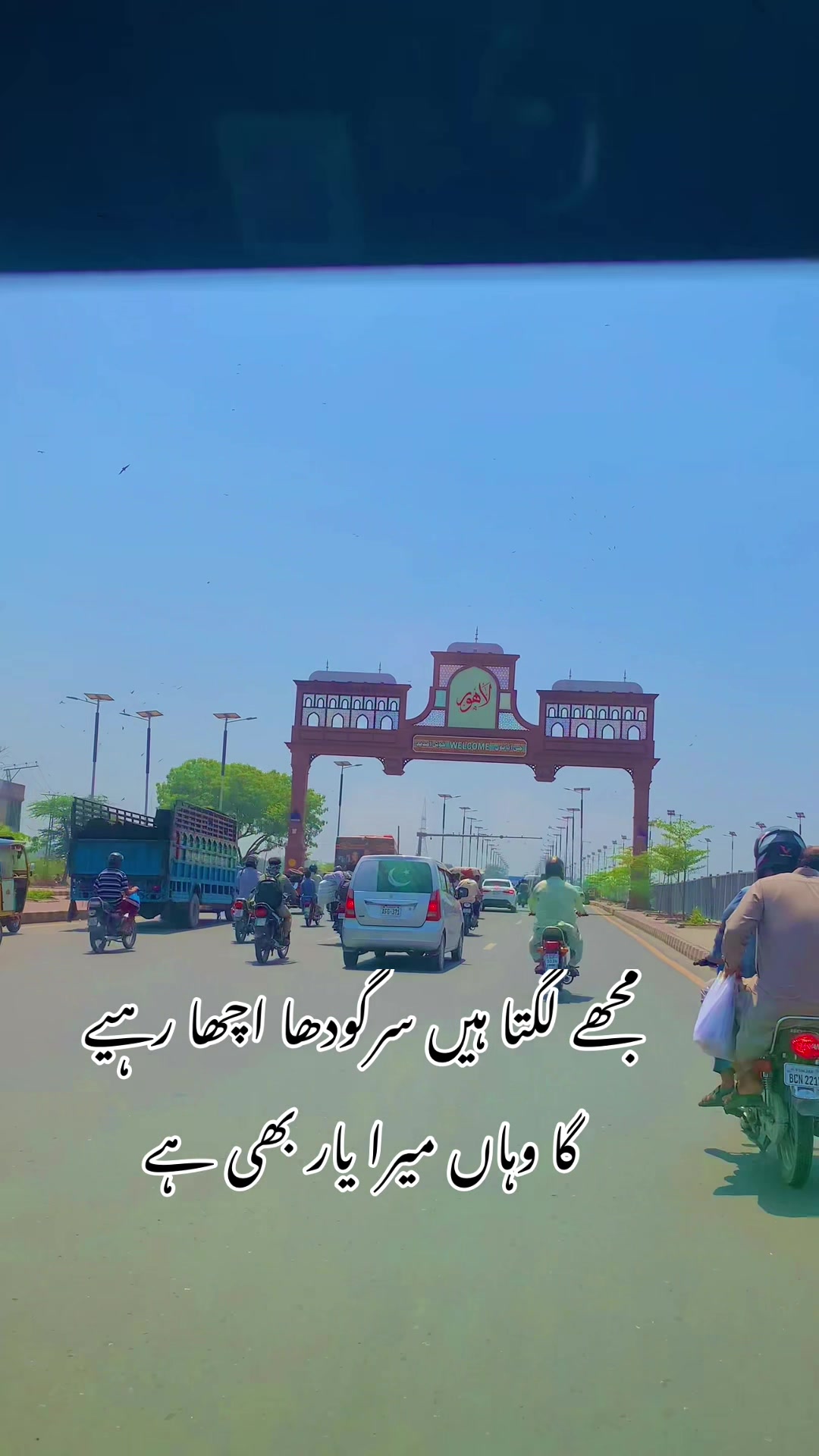 @foji sajjad