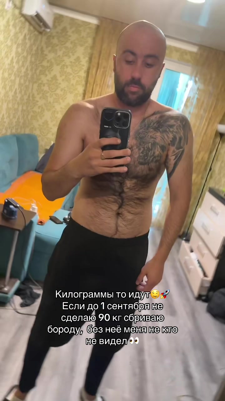 @Волчек🌓