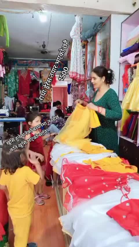 @शान्ता बुटिक सिसहनिया
