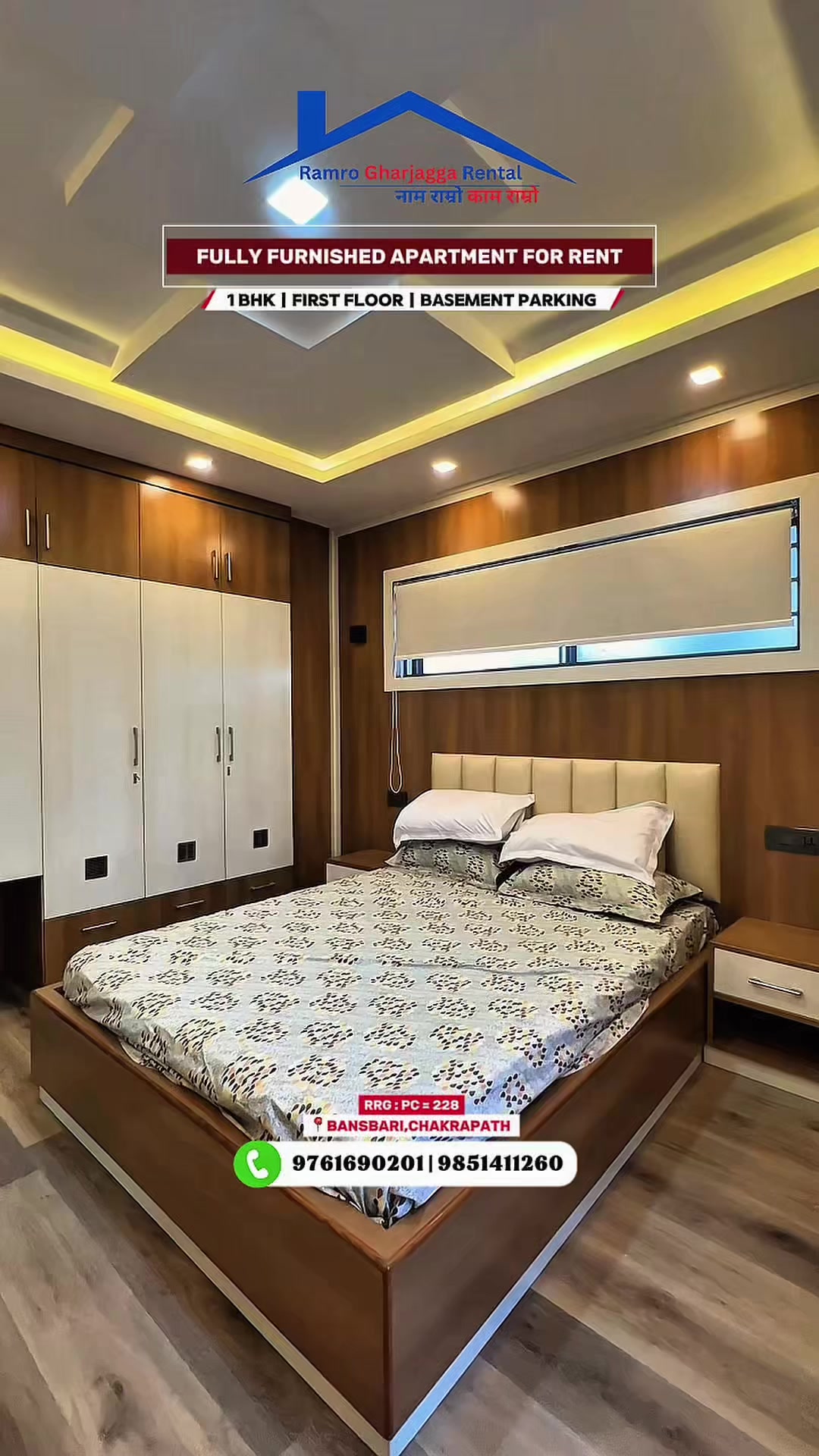 @rental_ramro_gharjagga