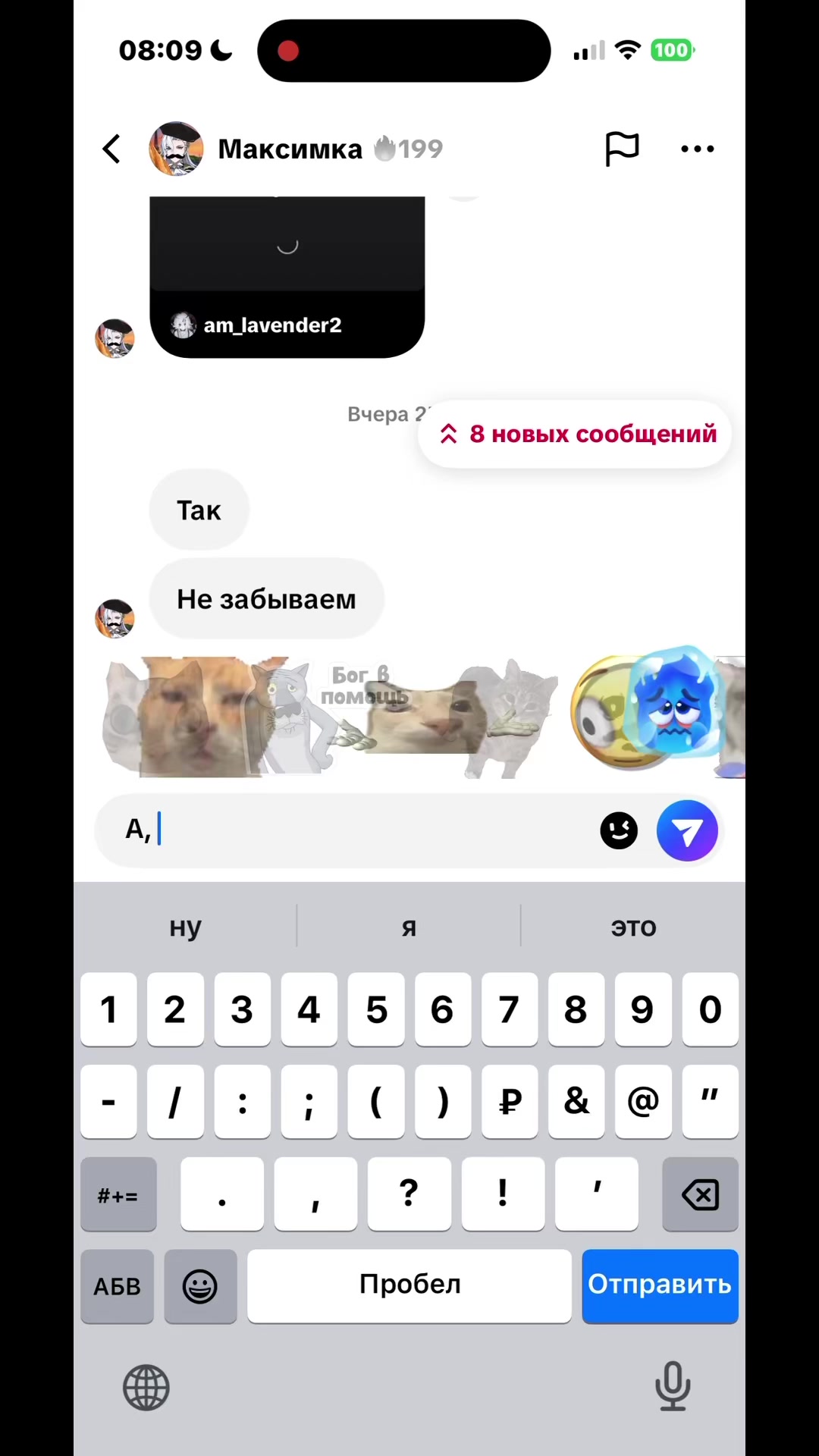 @Хиллипс?