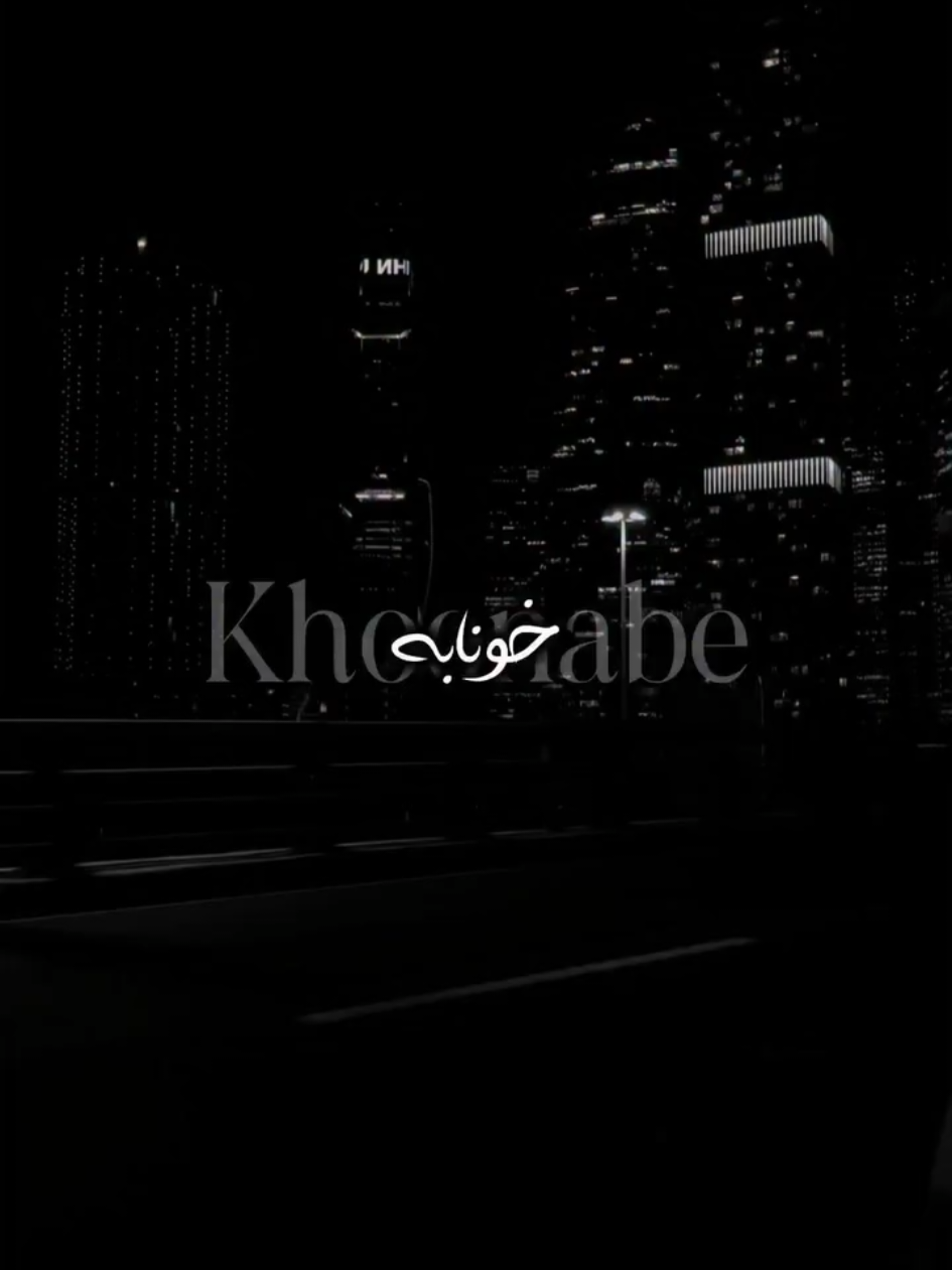 @Mehrab / مهراب