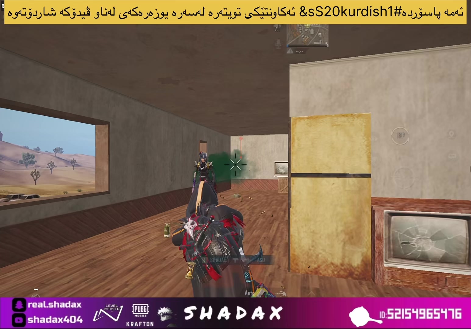 @SHADAx