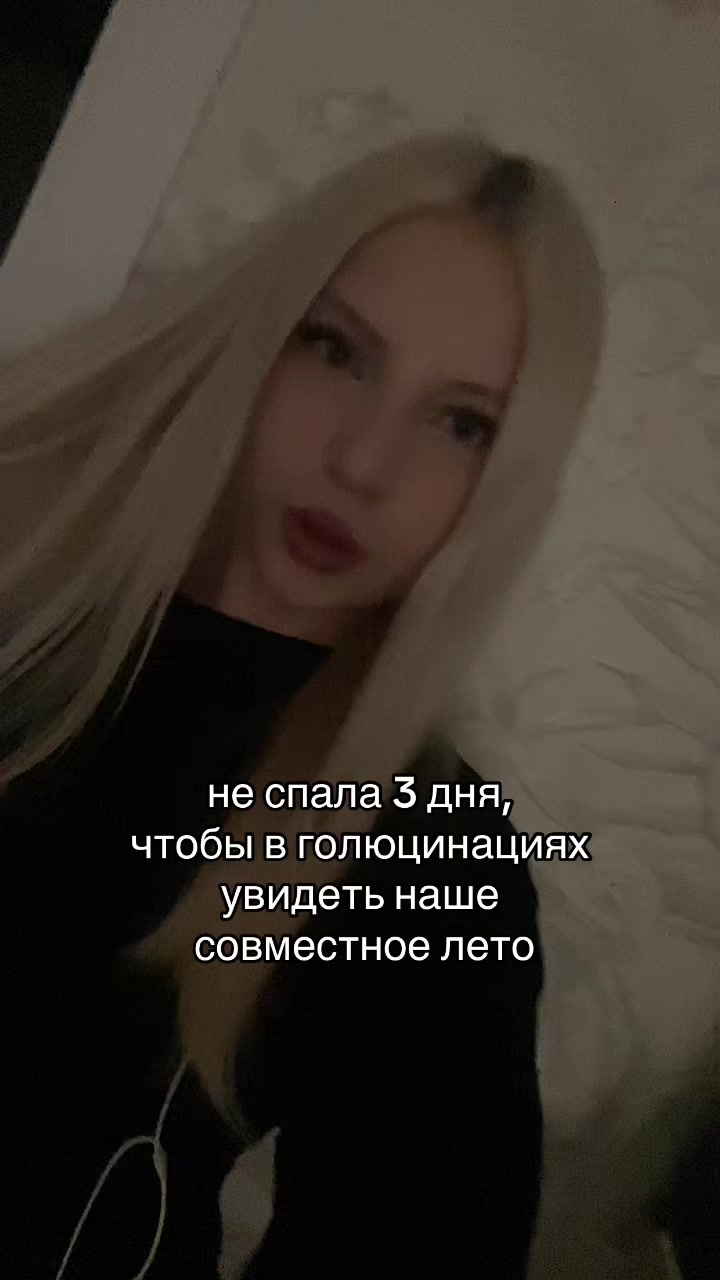 @дэлиша#jk