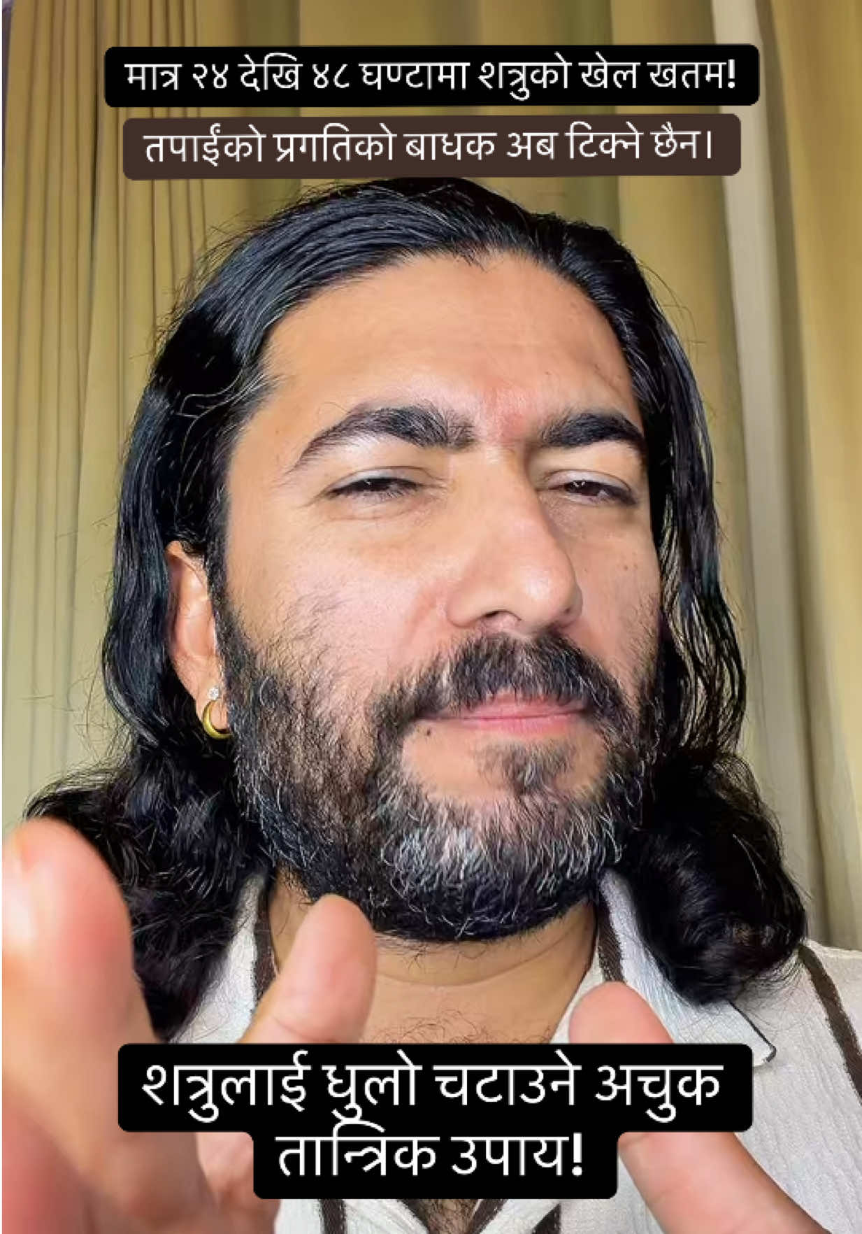 @Dr. Deepak Subedi | Yogi