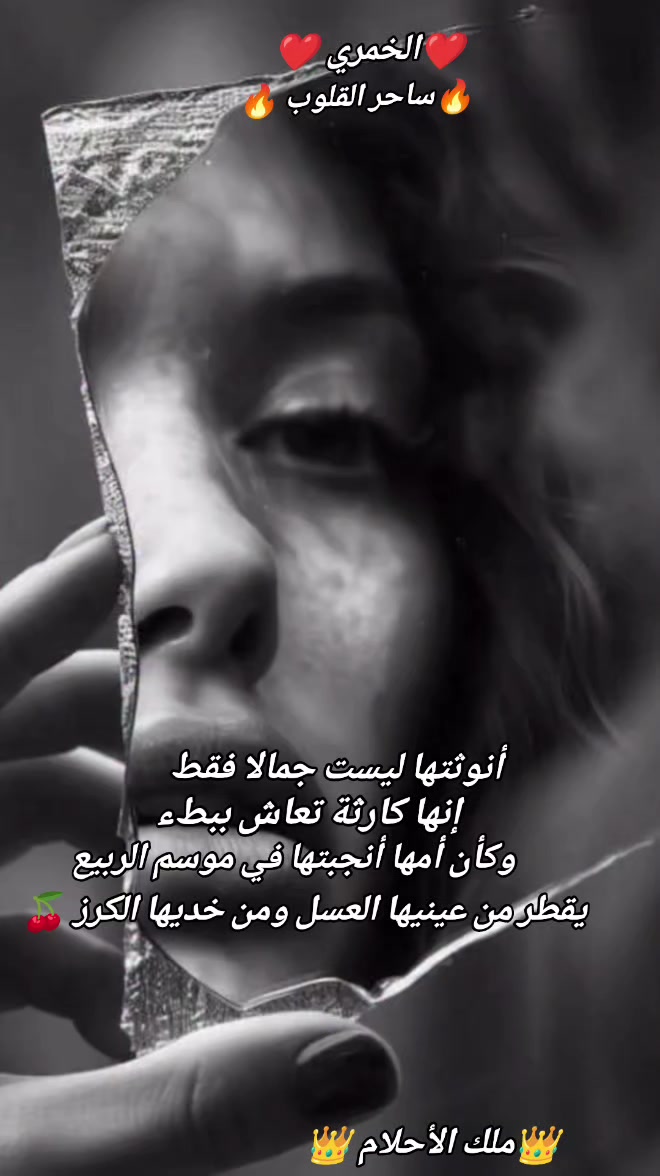 @🌹👑ملك الأحلام👑🌹