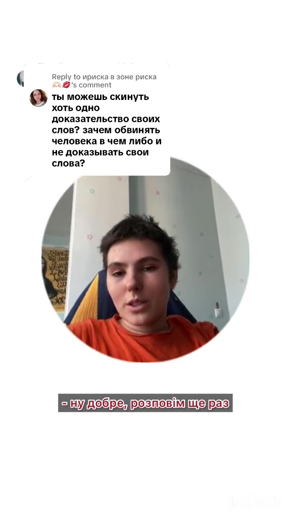 @гадалка