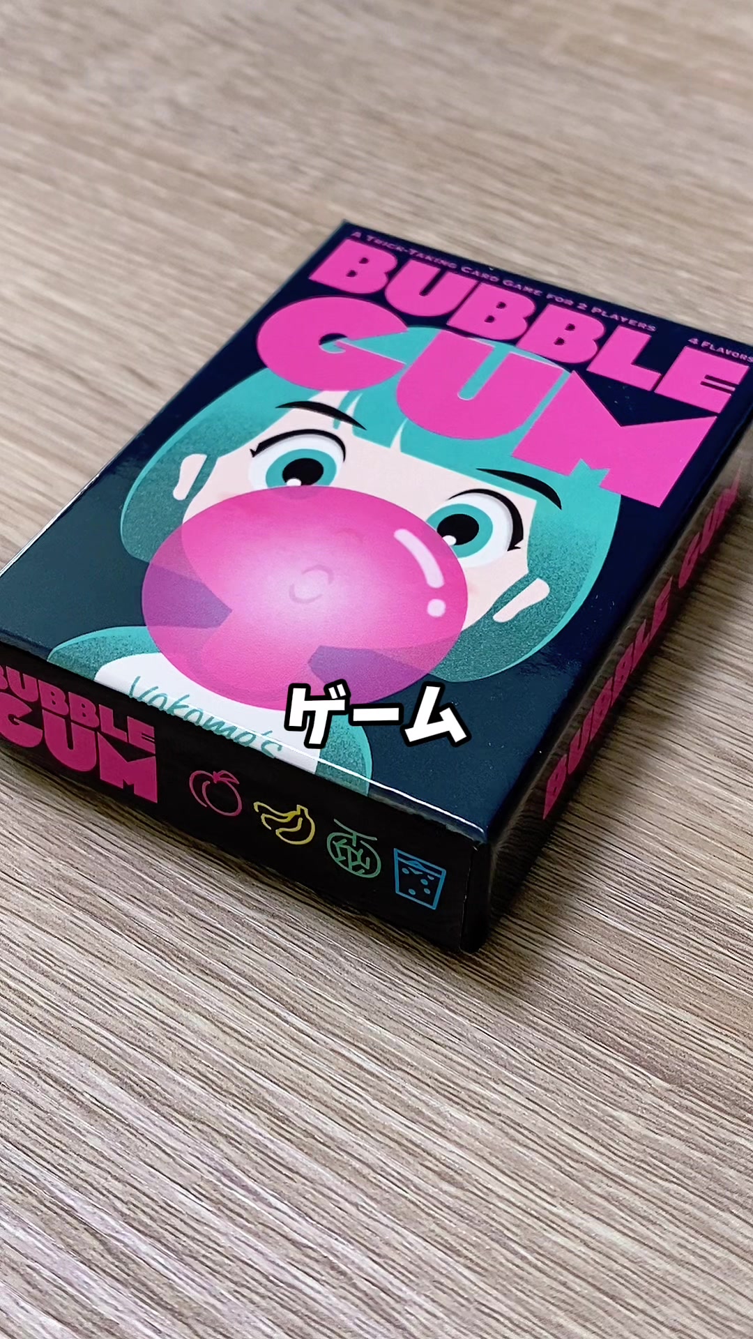 @せと【ボードゲーム紹介】