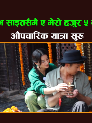 @Artist Khabar