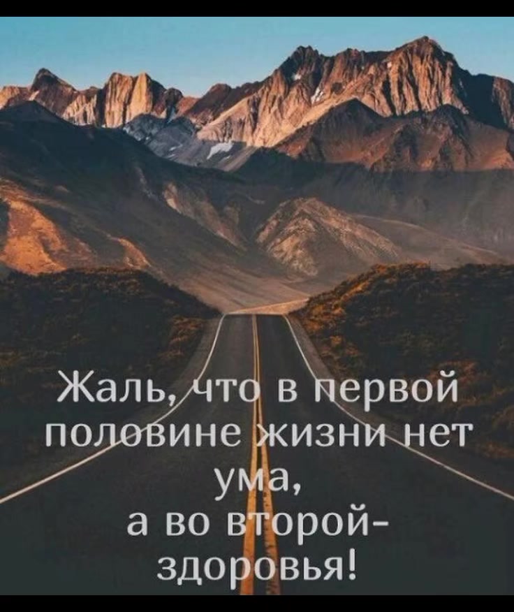 @Елена