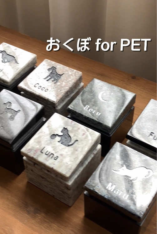 @日本からお墓を無くす墓石屋の社長