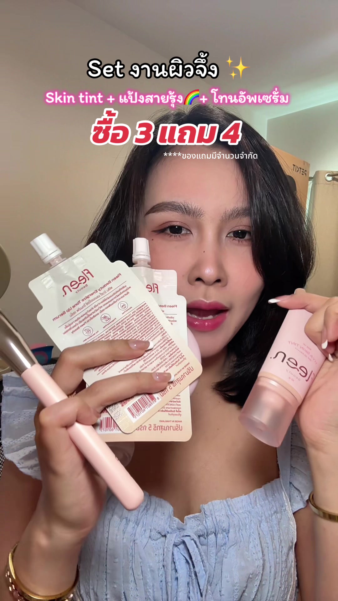 @เบบี้มายชอบรีวิว