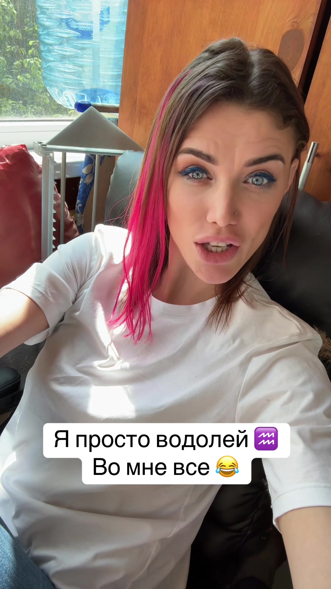 @Лидия 🇷🇺♒️