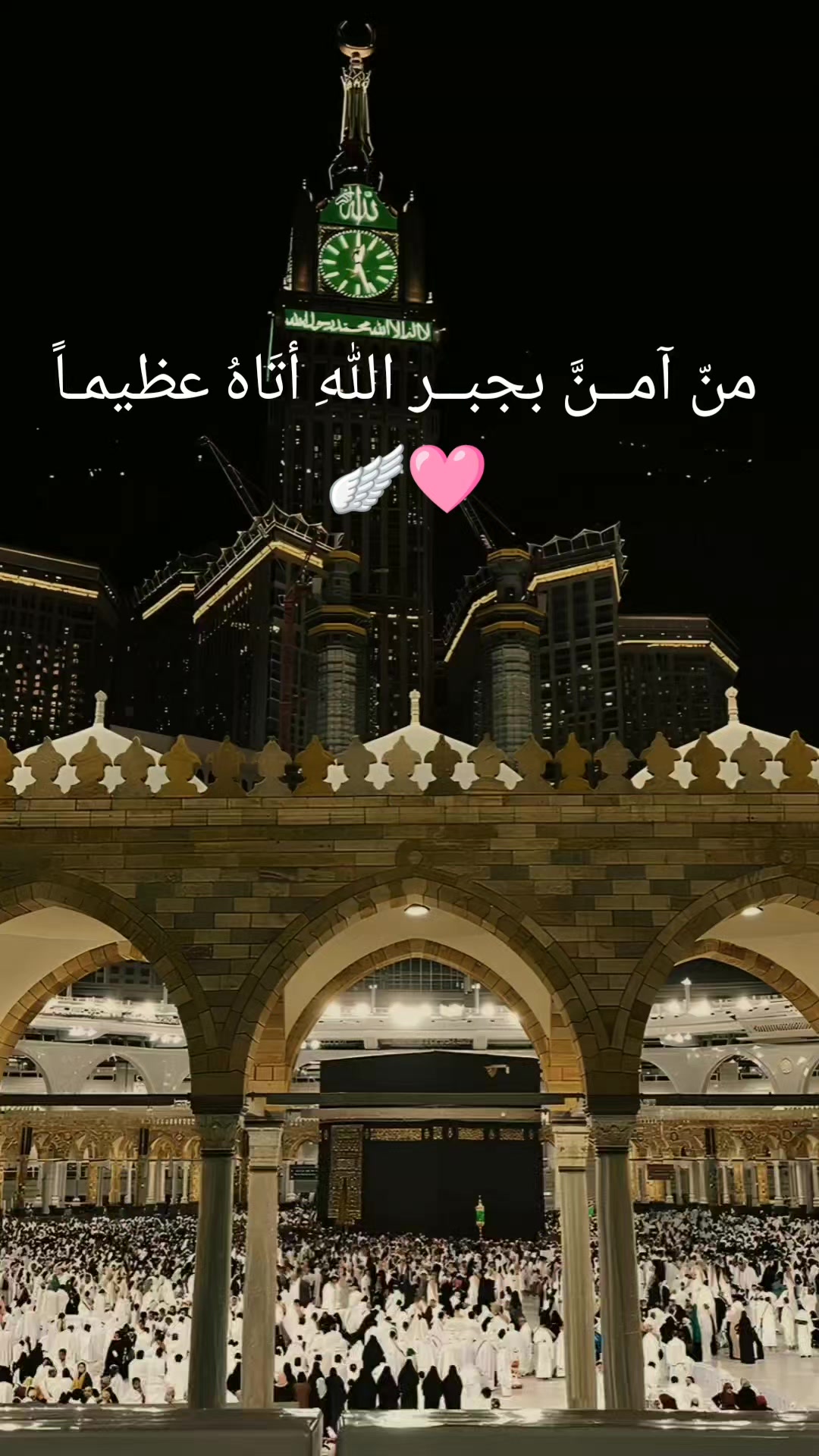 @💫🕊نہوُر ألـقرآنہ🕊💫